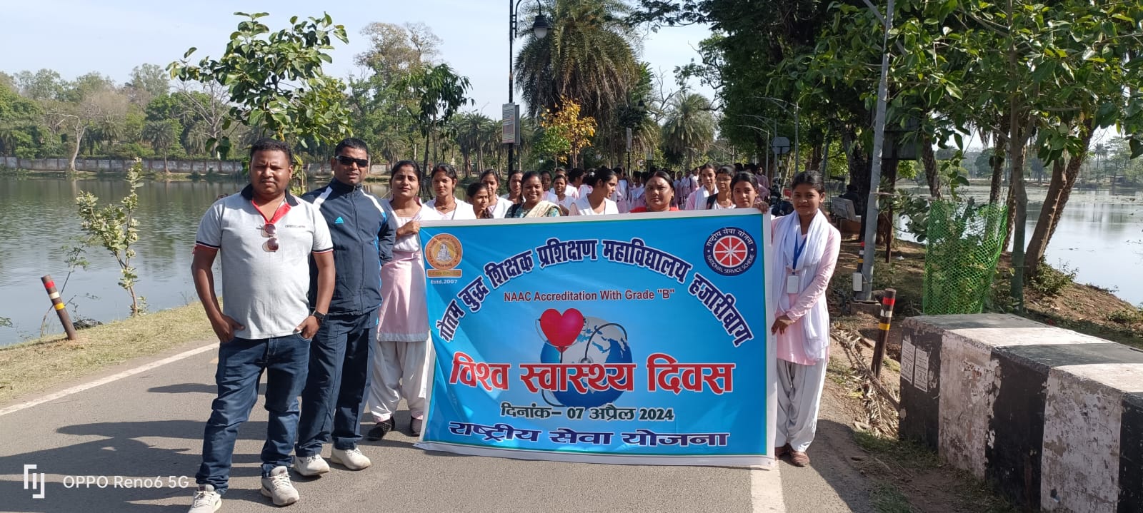 Gautam Buddha Teachers Tranning College